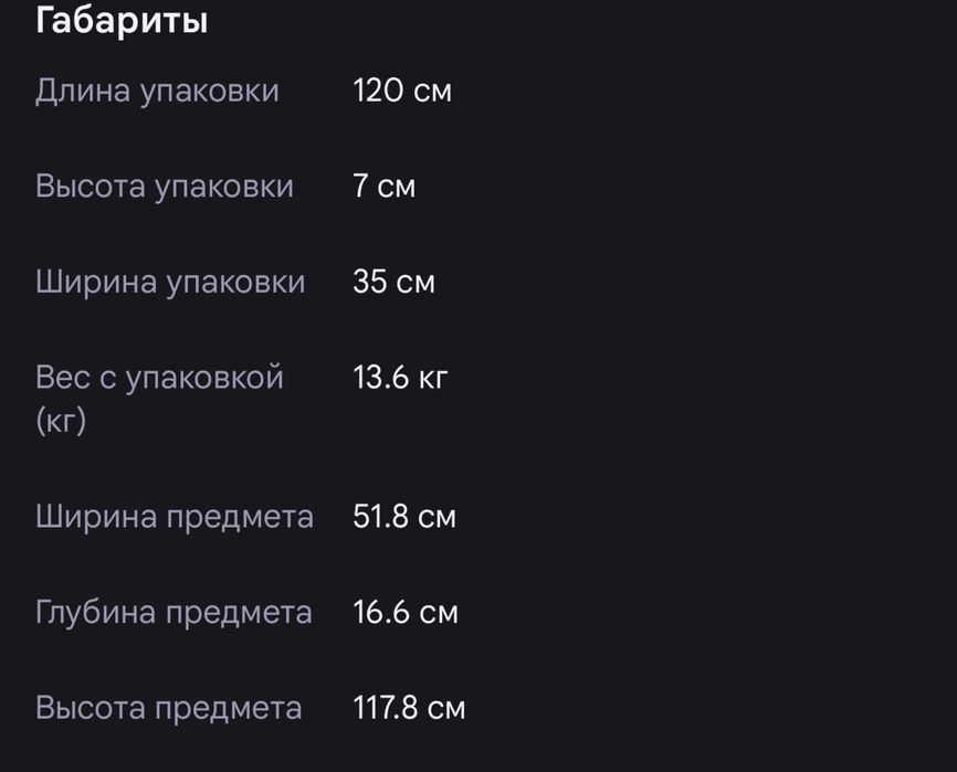 Шкаф обувница в сером цвете