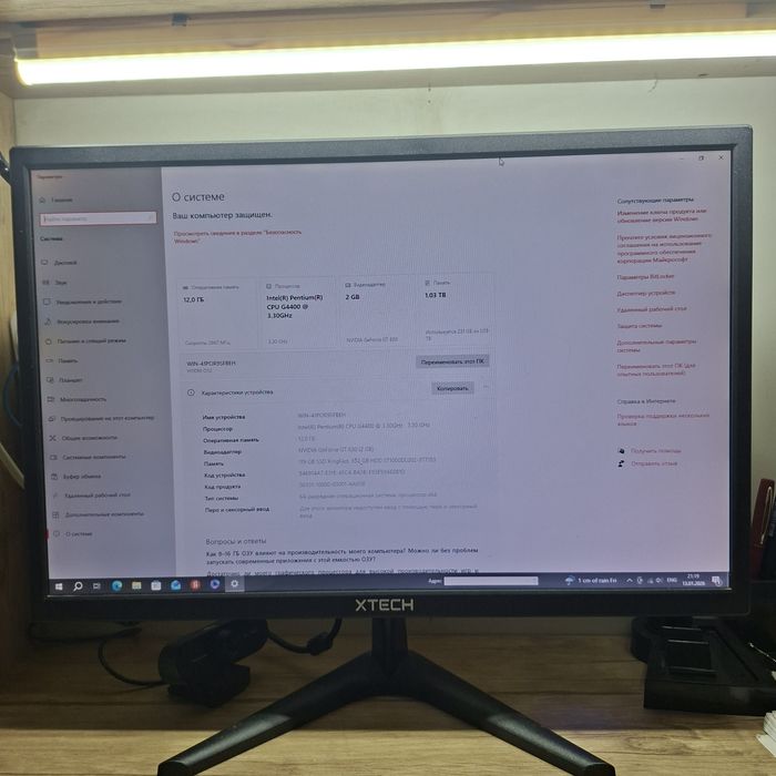 Компютер сотилади