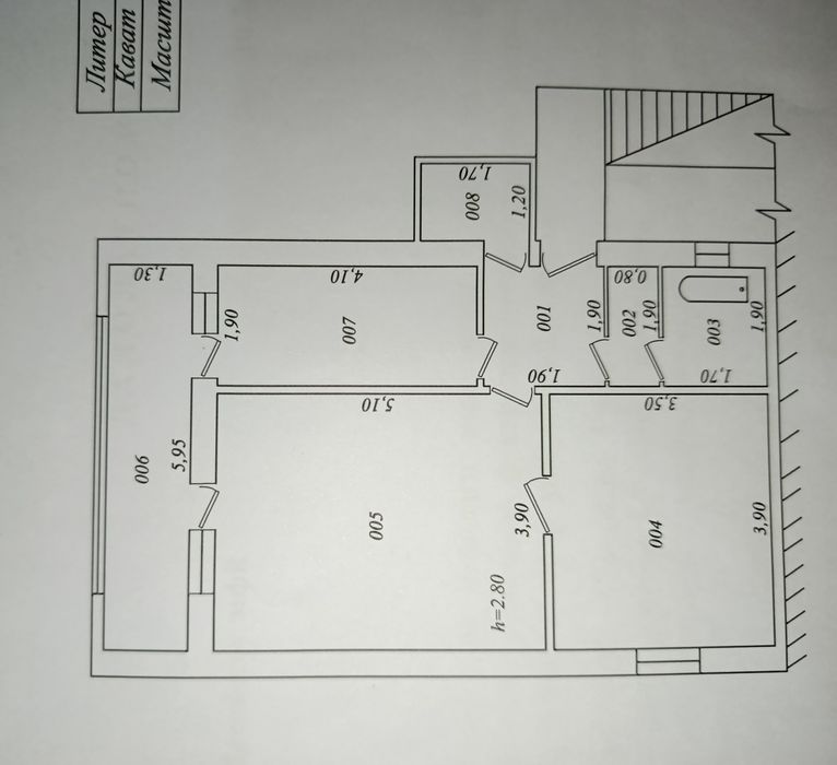 2 хоналий уй сотилади!