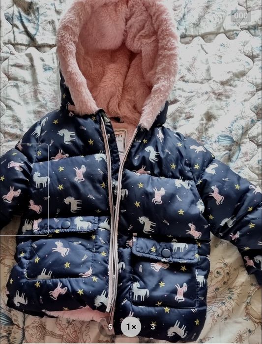 Детско яке Minoti