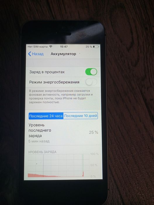 Продам iPhone 5s
