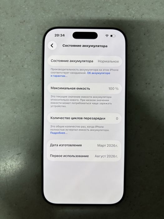 Iphone 17 Pro 256gb