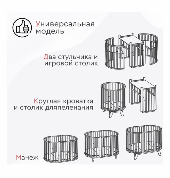Продам манеж Tomix Bella
