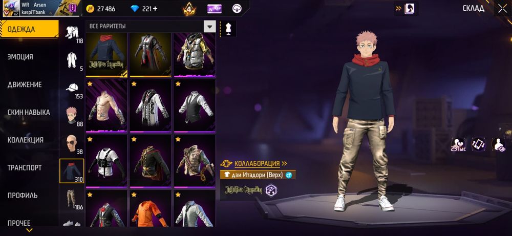 Фф акк сатылады үлгеріп қалынбаи лч