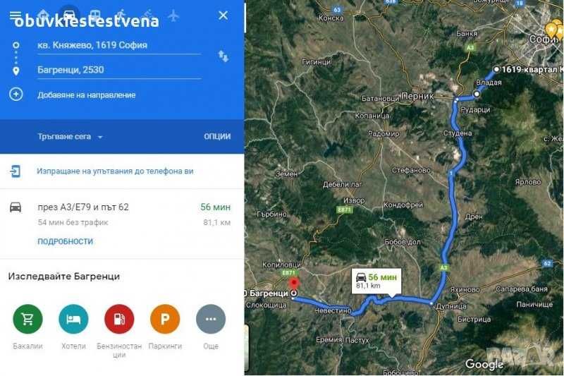 Продава се Къща в с. Багренци, Област Кюстендил - 120 кв.м за 276 €/кв.м - Снимка #7