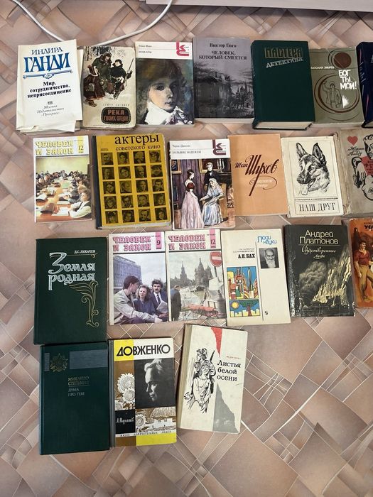 Книги, советские книги