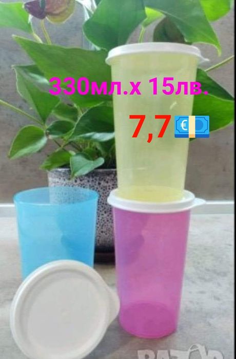 Еко бутилки, термочаши, херметически затворени чашиот TUPPERWARE