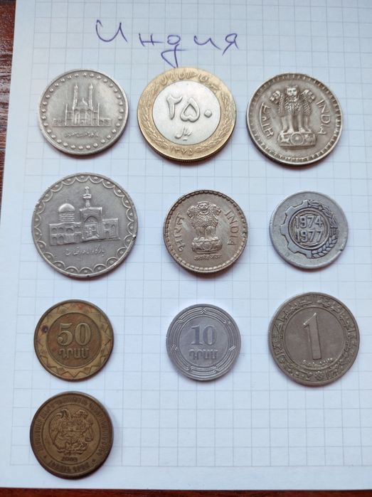 Монети за колекция