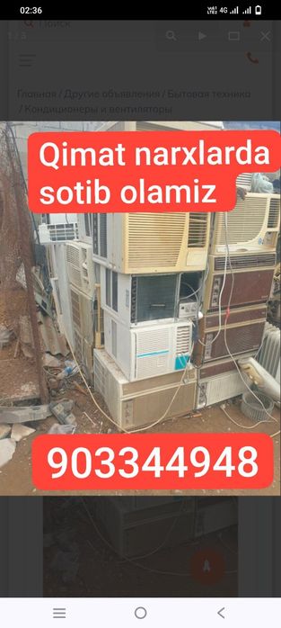 Eski buyum lar yuqatiw