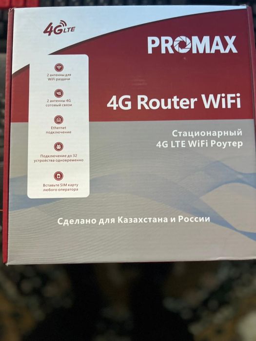 Компьютер продается