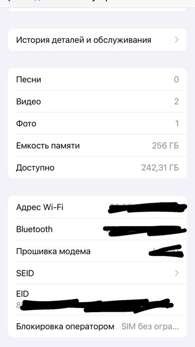 В продаже iphone 13 256gb