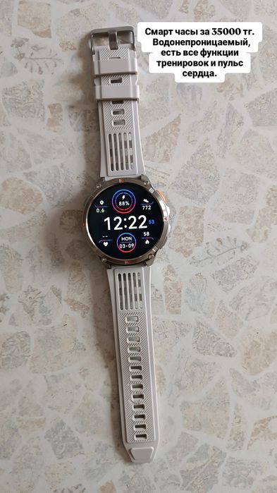 Продается Смарт часы водонепроницаемые. за 35000 тг.