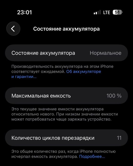 Iphone 17 Air айфон 17 айр