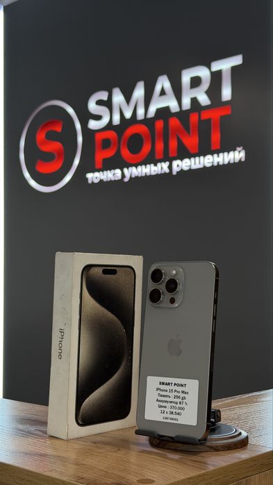 Iphone 15 Pro Max 256gb