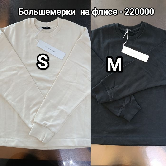 Мужские вещи из Южной Кореи