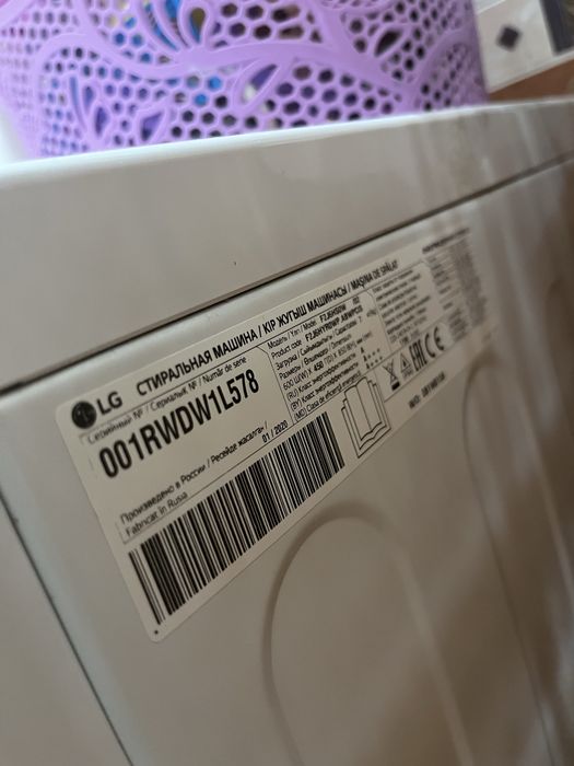 Продам стиральную машину