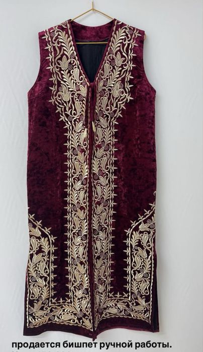 Бешмет казахский