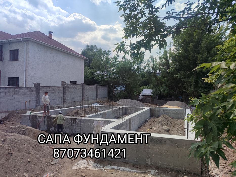 Заливаем фундамент