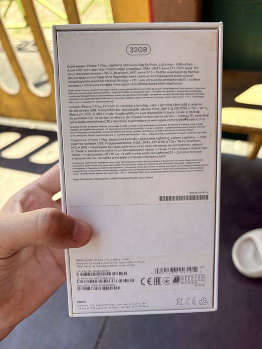 Продам Iphone 7 plus