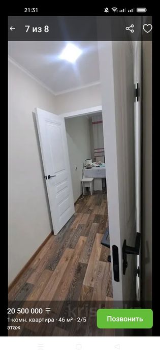 Продам полуторку на Кокжал барака