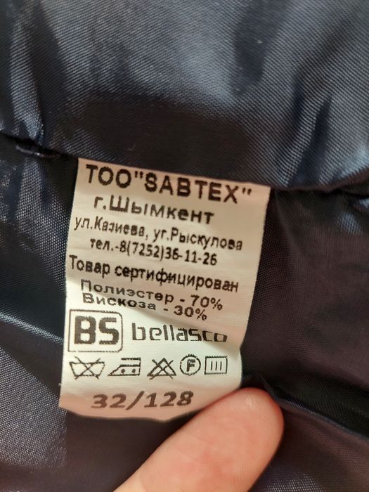 Школьная форма Bellasco