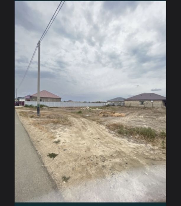 Земельный участок