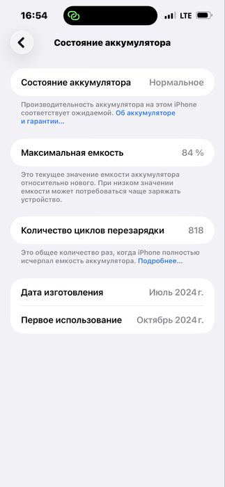 15 pro max idealniy holati