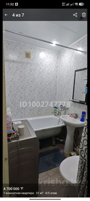 На против ТЦ Казахстан