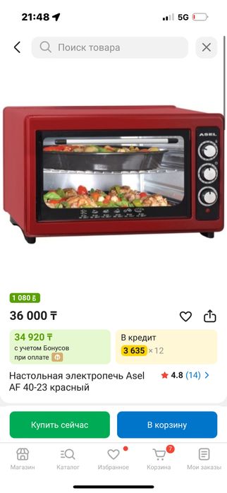 Электропечь Asel AF 40-23 почти новая, 30 000 тг