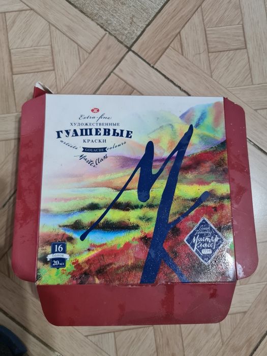 Краски гуашь 15 шт