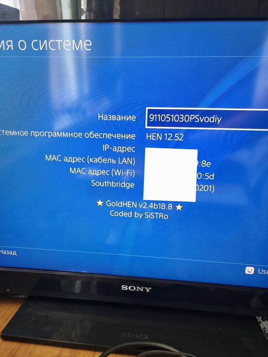 PS4 slim 12.52 versiya 500 GB