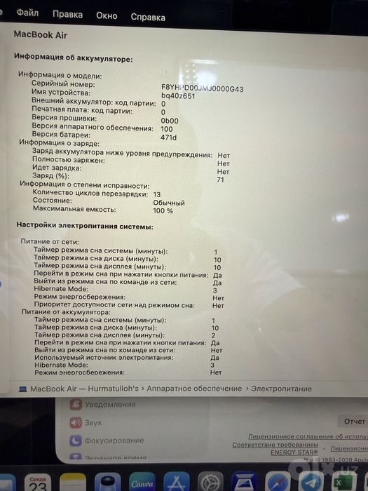 Macbook Air M5 ,,13,6” 16/512 Gb
