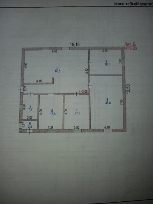 Орталықтан Үй сатылады