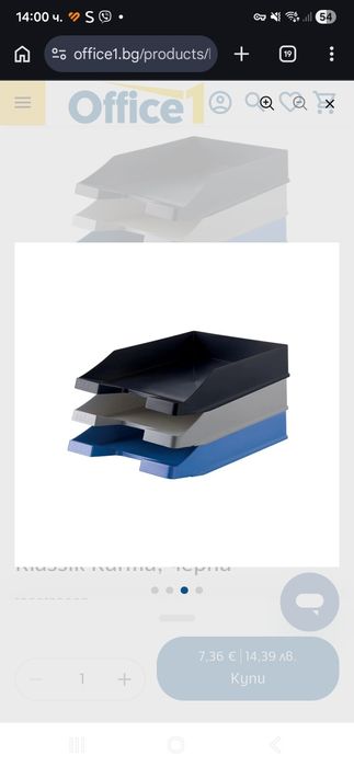 Продавам 10 бр поставки