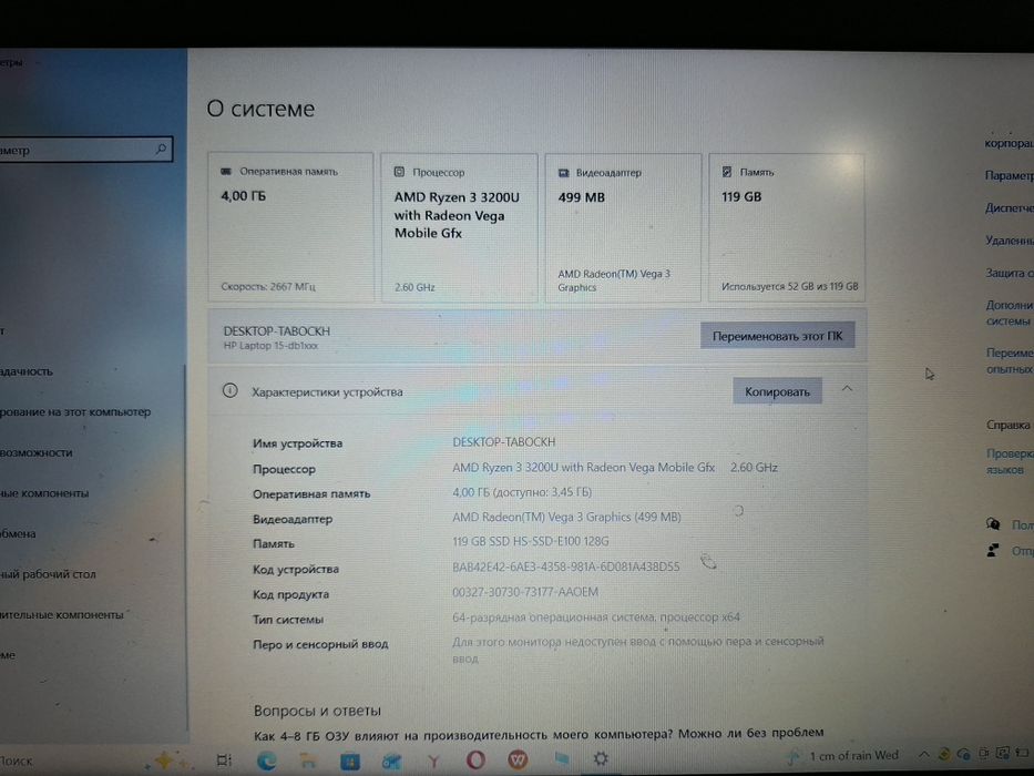HP Laptop 15-db 1xxx