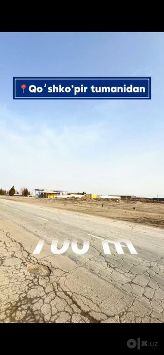 Кошкупирда йер майдони