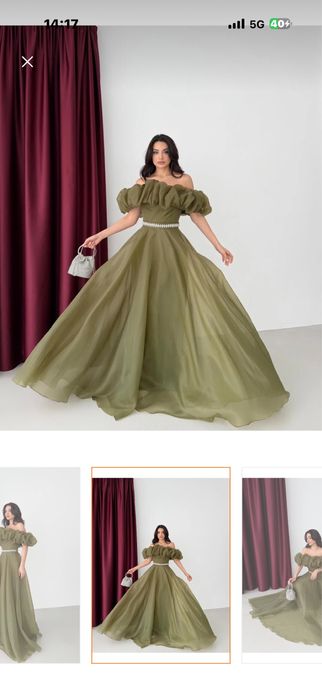 Официална Дълга рокля