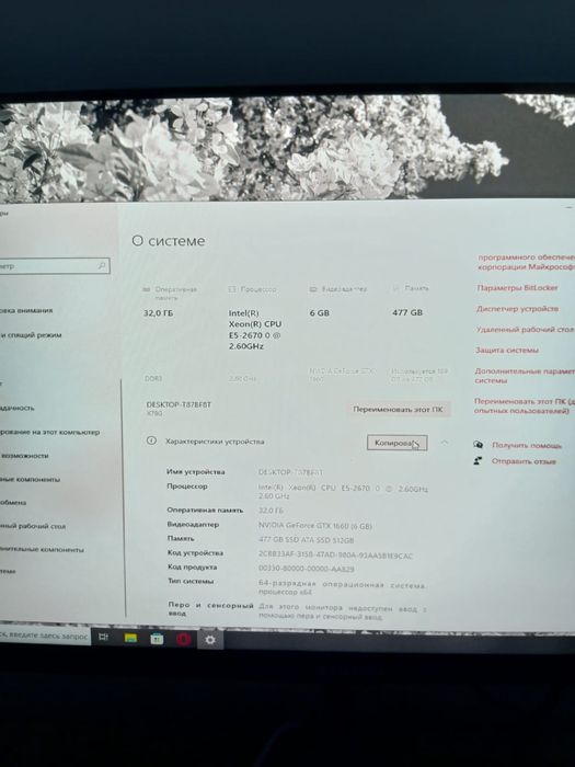 Пк хороший играбельный