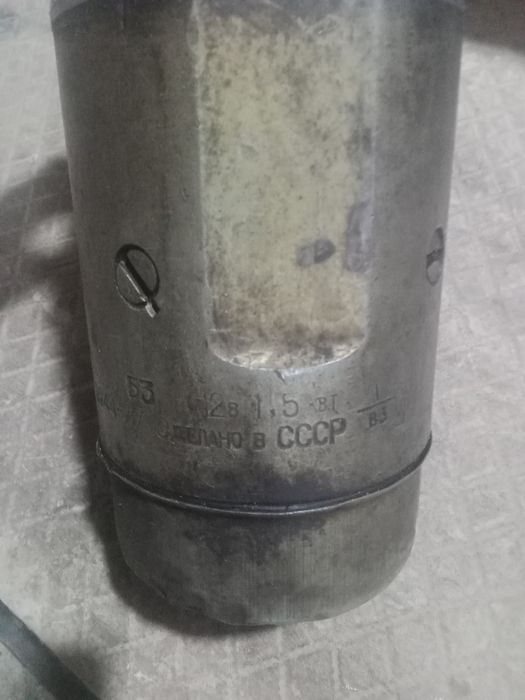 Стартер газ 53.с.с.с.р.