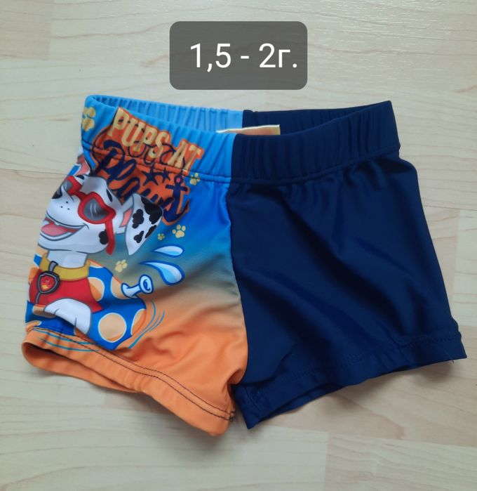 Бебешки бански и сандали кожени