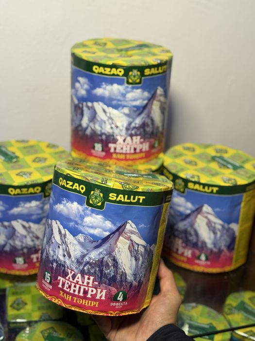 Салюты, фейрверки