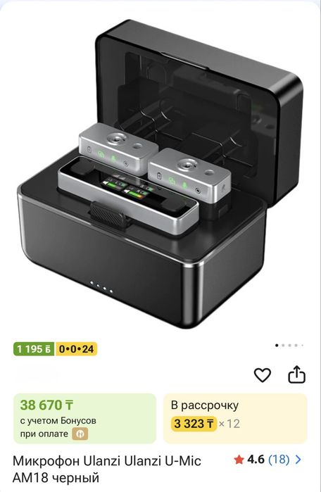 Петличка Ulanzi