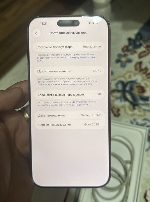 Продам Iphone 17pro max