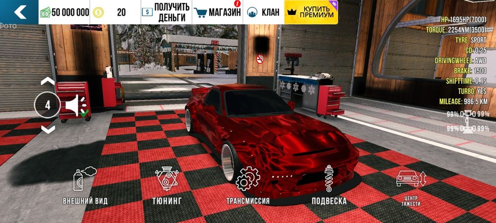 Продам аккаунт в кар паркинге