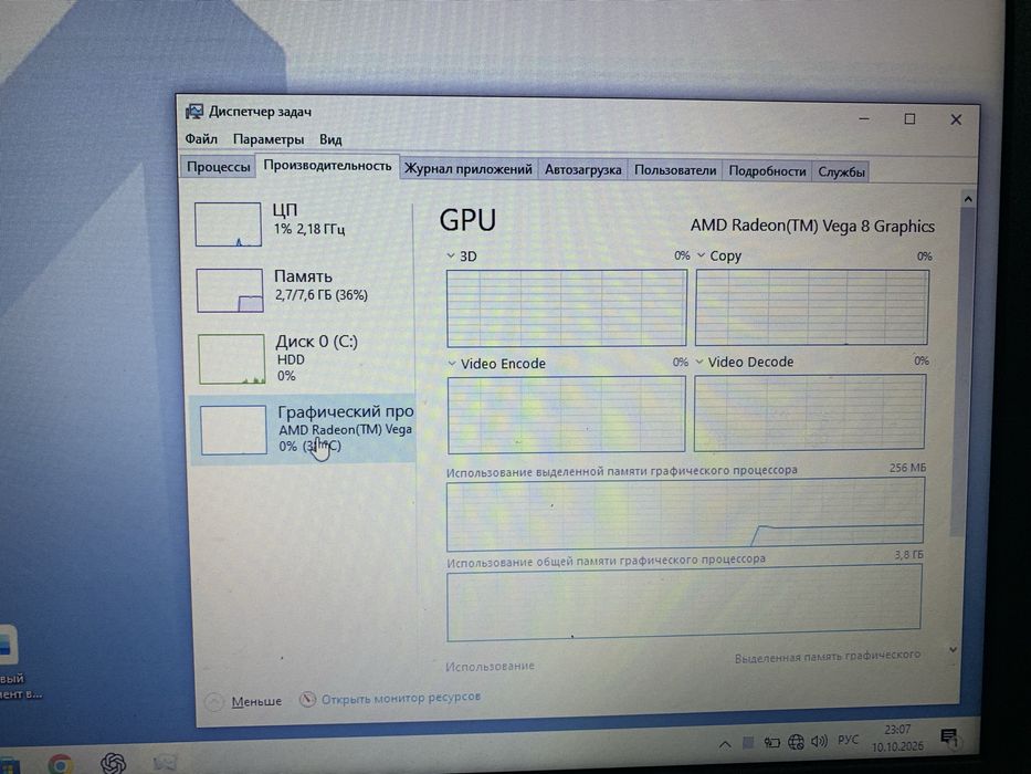 Lenovo Ideapad 330