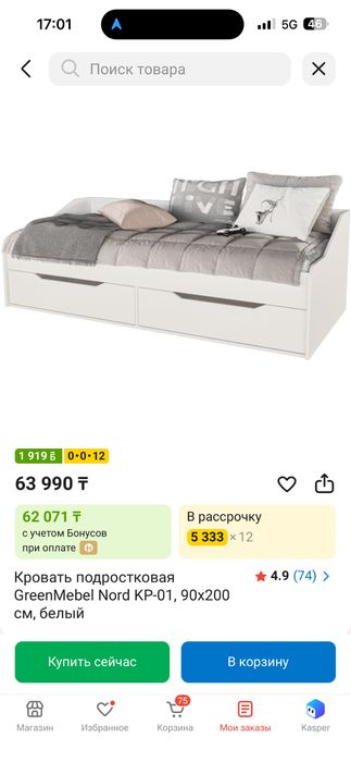 комод кровать матрас