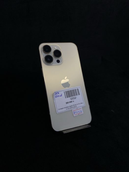 Iphone 14 pro max Baitimes 0-0-12