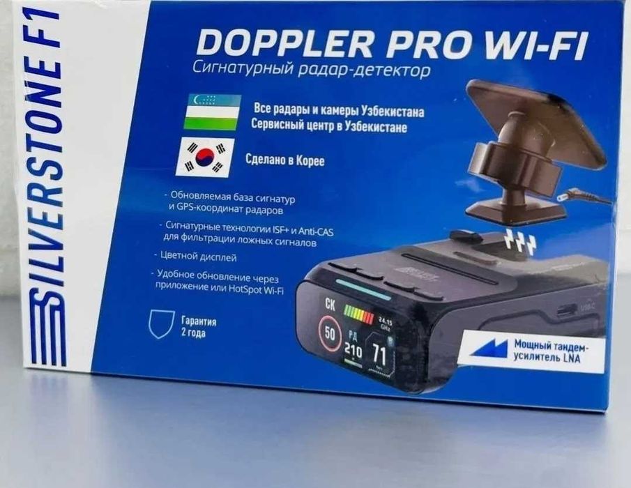 Рассрочка Антирадар Silverstone Doppler Pro Wifi безвзнос по 295000сум
