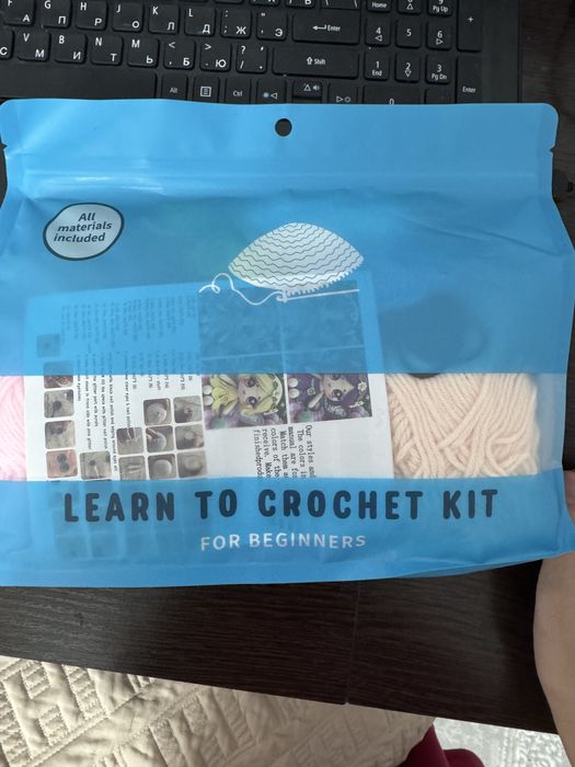 Набор для вязание