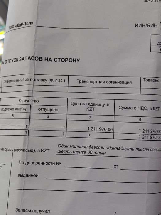 Samsung S26.ultra.512гб